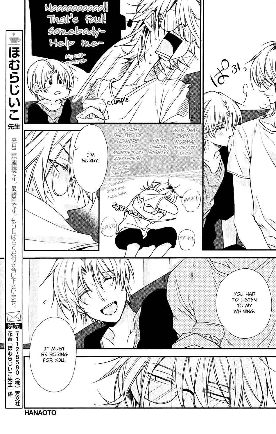 Page 7 Chapter 3 Otte Otte, Koi o Shite