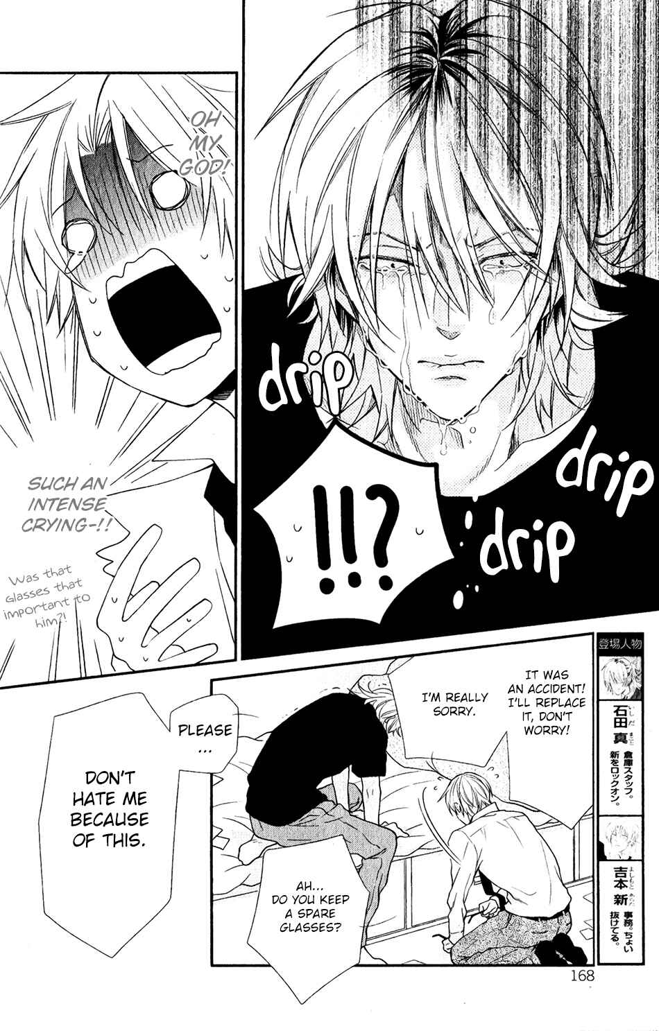Page 6 Chapter 2 Otte Otte, Koi o Shite