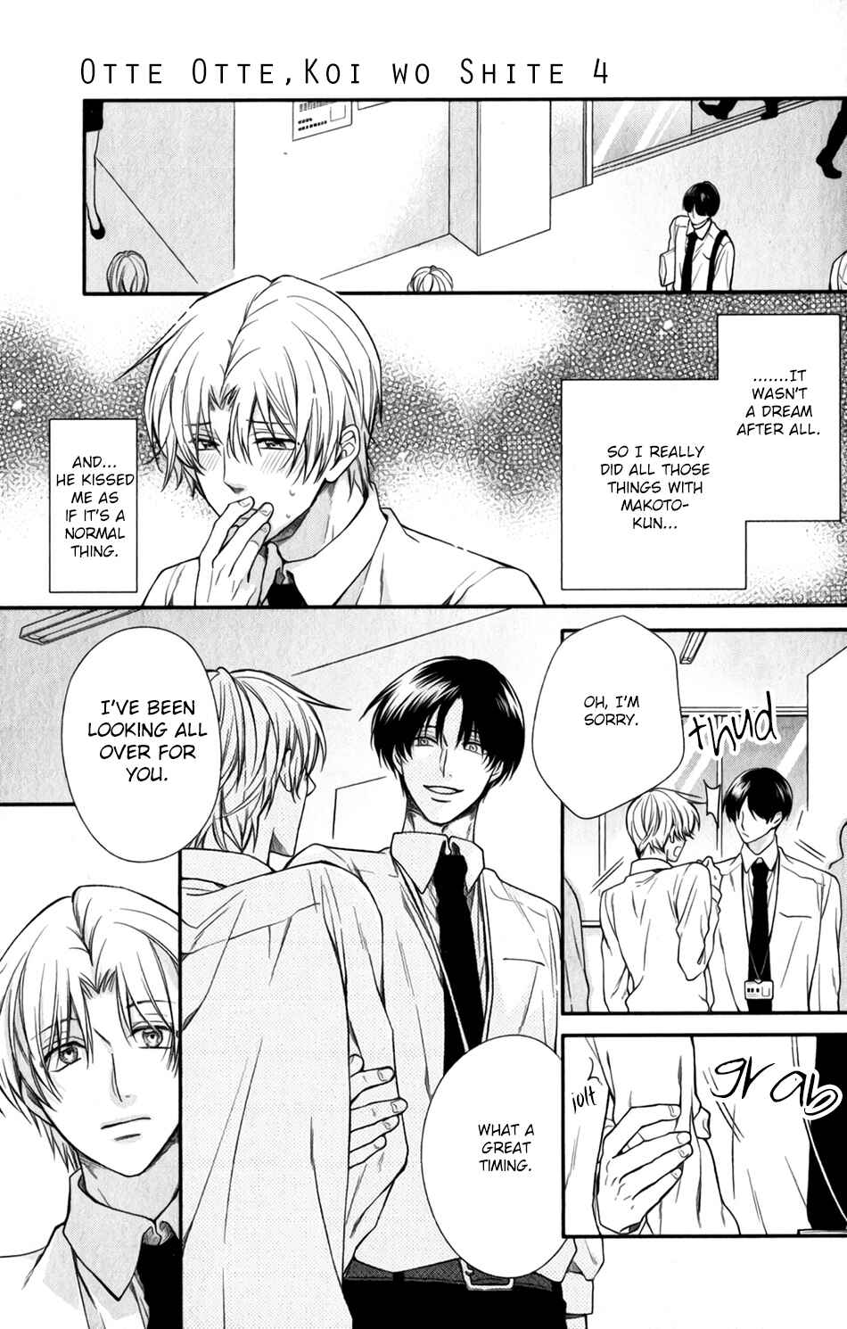 Page 3 Chapter 4 Otte Otte, Koi o Shite