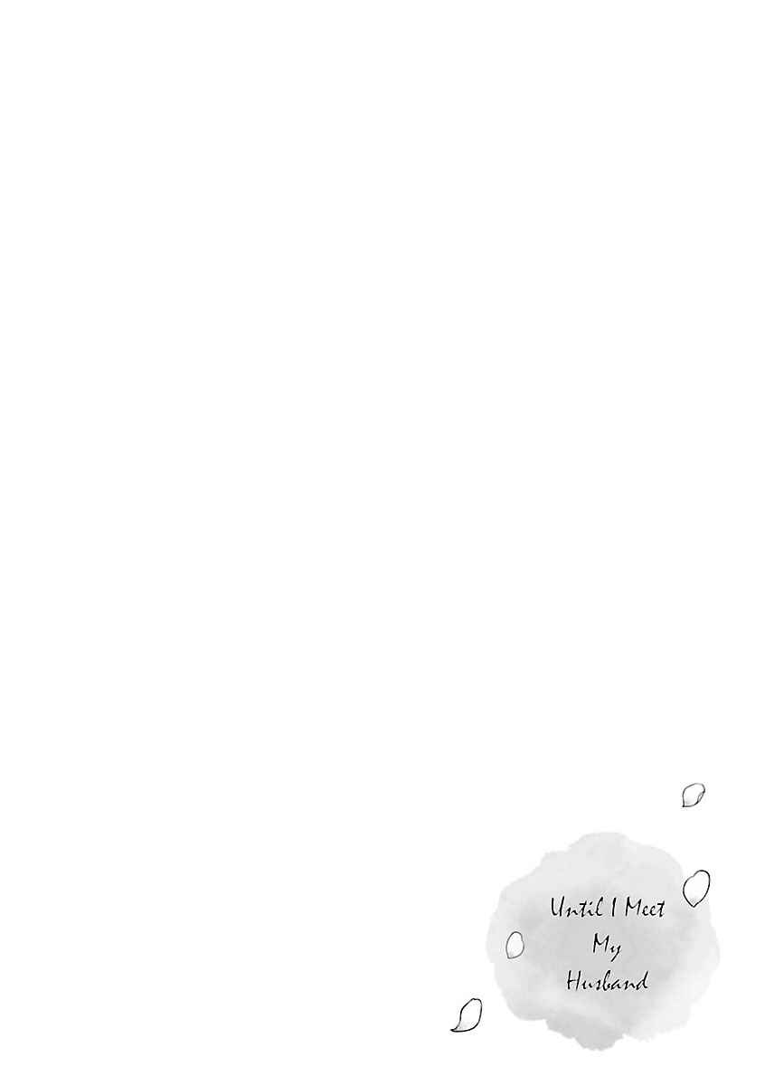 Page 6 Chapter 12.5 Boku ga Otto ni Deau made