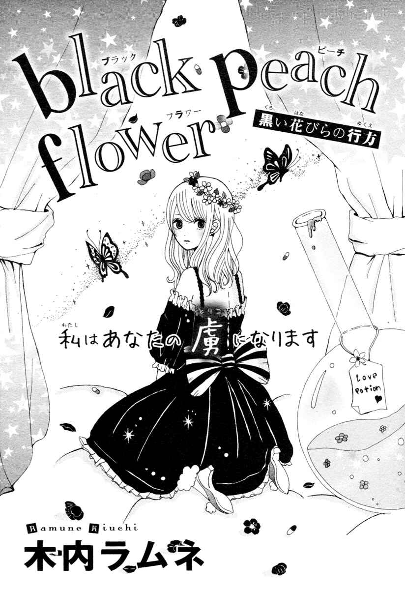 Page 2 Chapter Unknown_25bc black peach flower