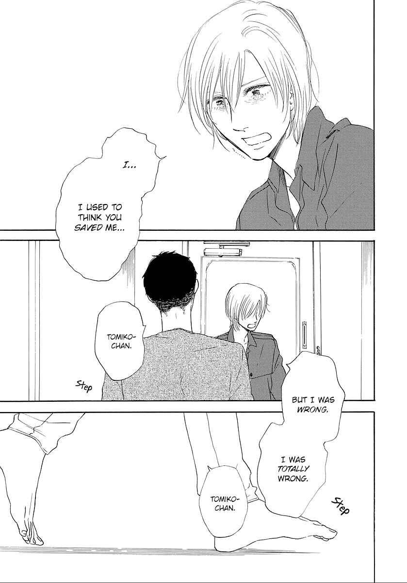 Page 15 Chapter 10 Hibari no Asa