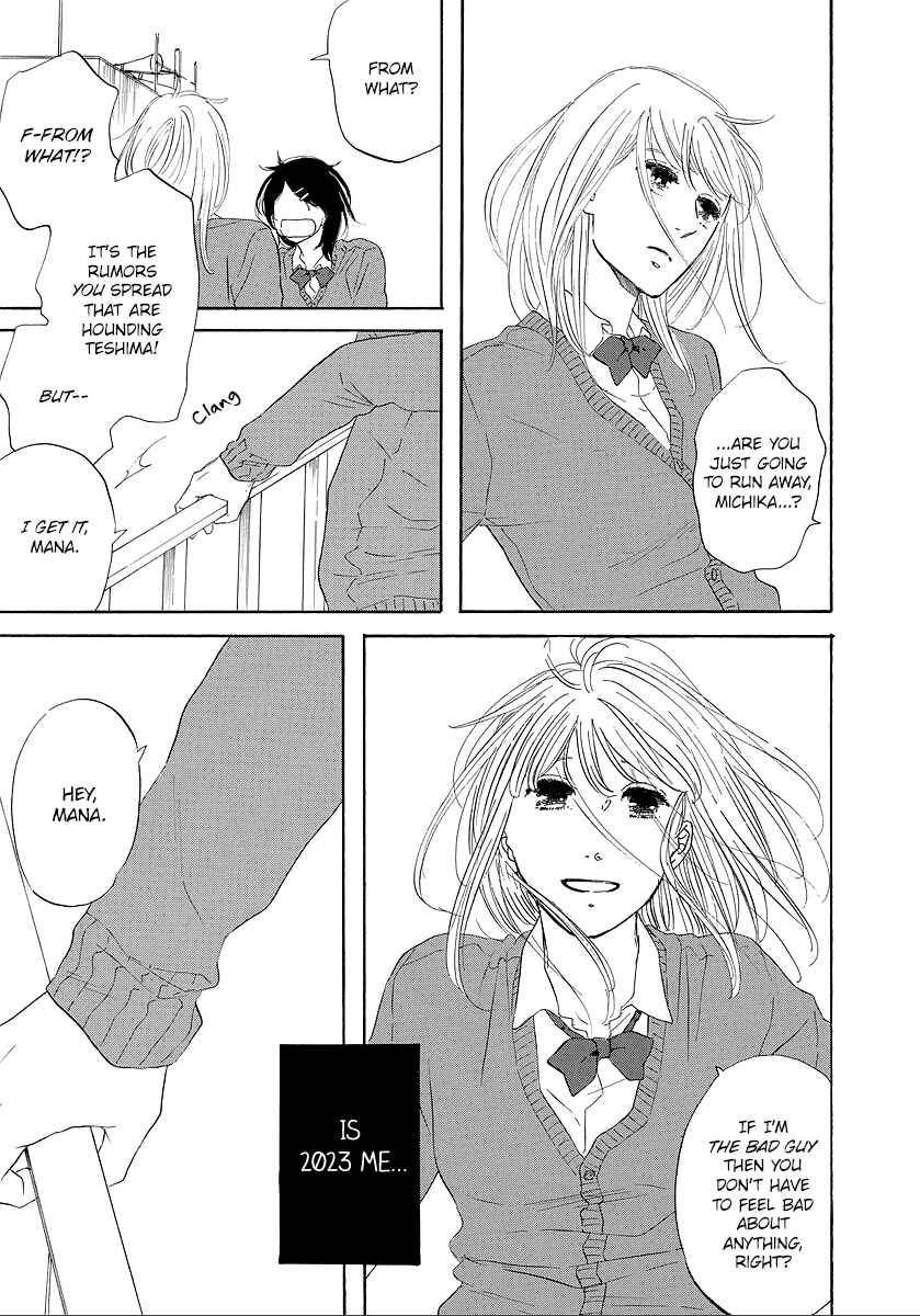 Page 17 Chapter 12 Hibari no Asa