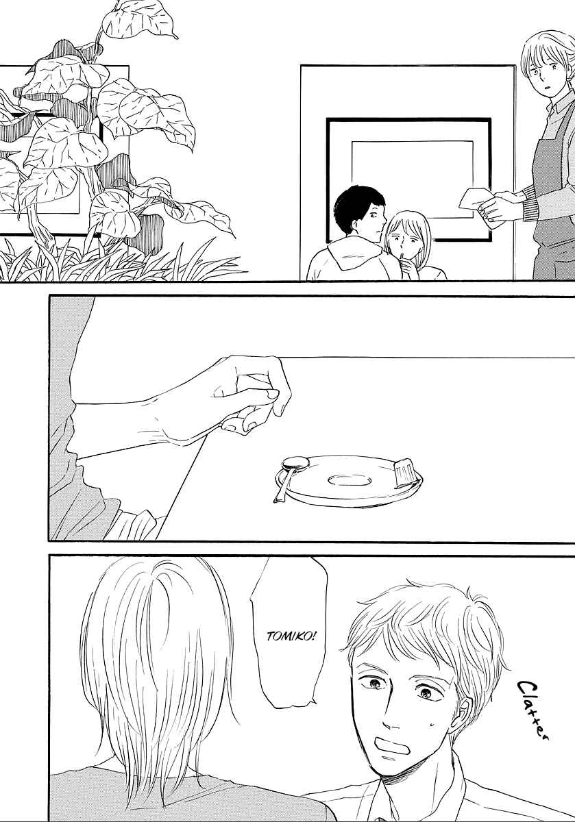 Page 5 Chapter 9 Hibari no Asa