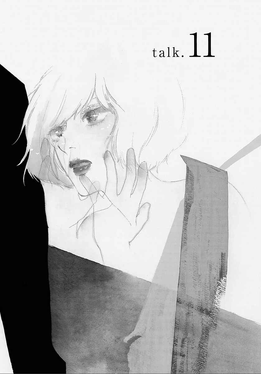 Page 1 Chapter 11 Hibari no Asa