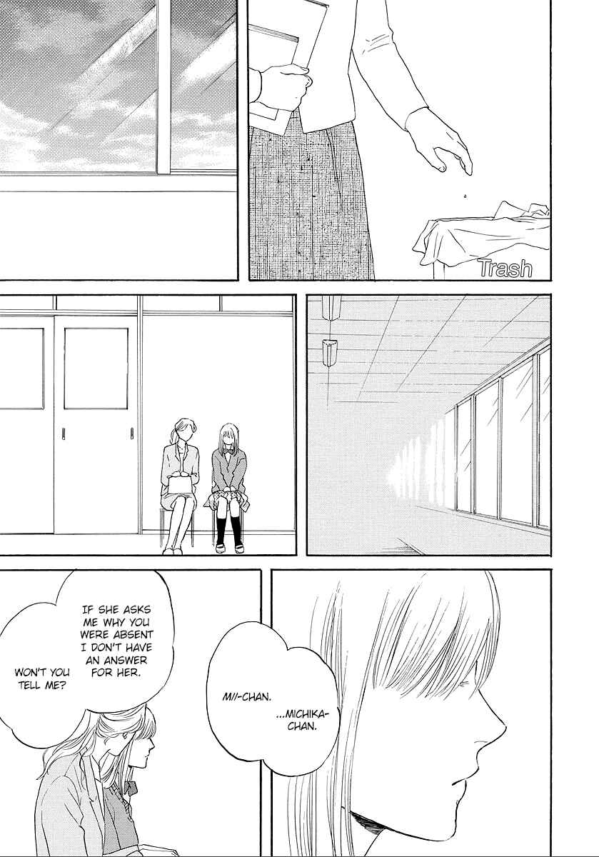 Page 13 Chapter 11 Hibari no Asa
