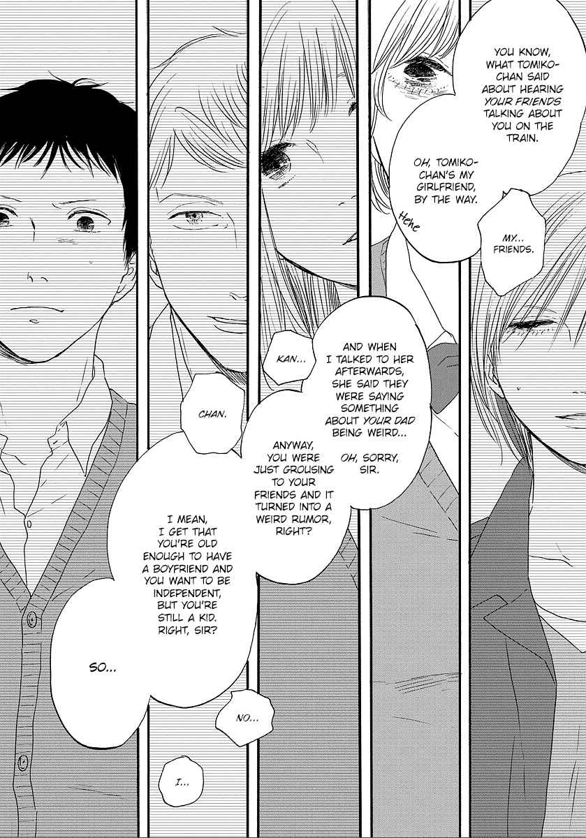 Page 6 Chapter 13 Hibari no Asa
