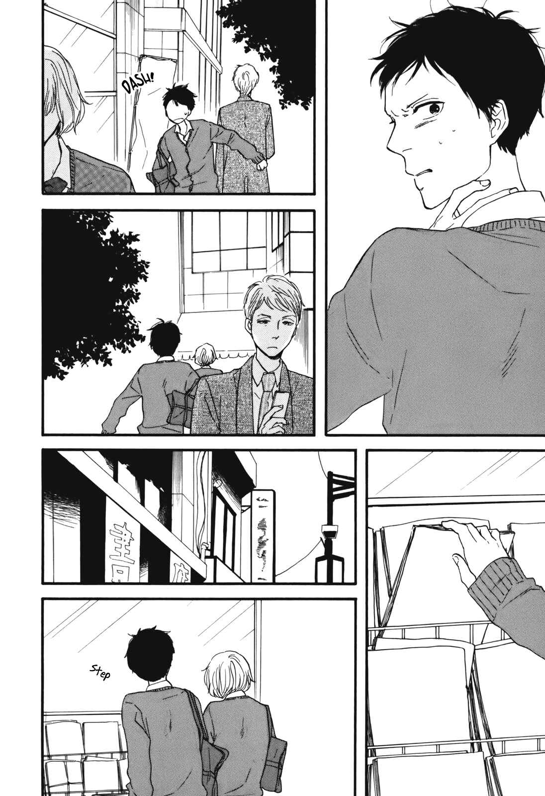 Page 14 Chapter 4 Hibari no Asa
