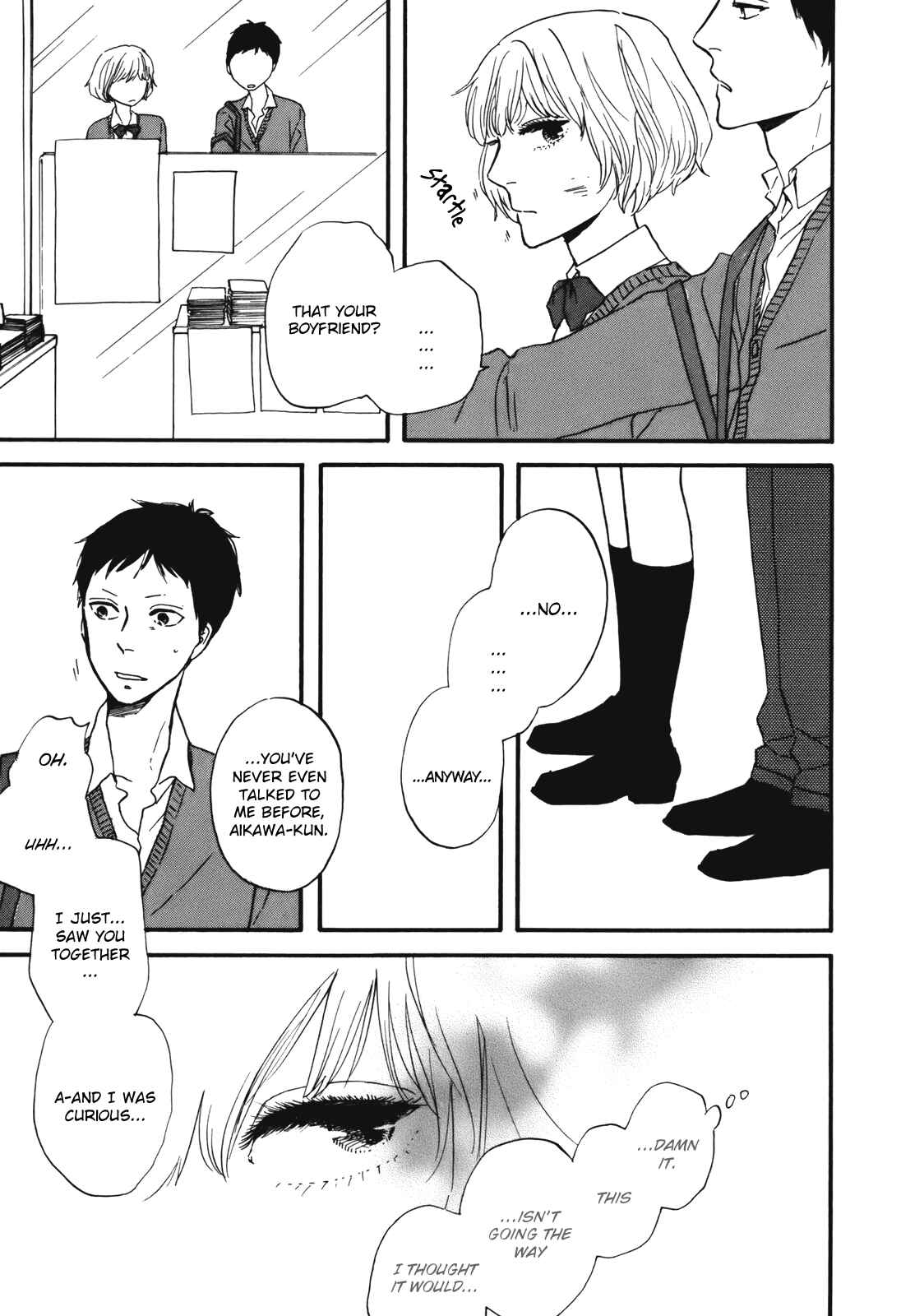 Page 15 Chapter 4 Hibari no Asa