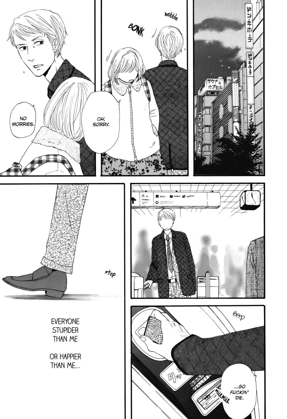 Page 7 Chapter 2 Hibari no Asa