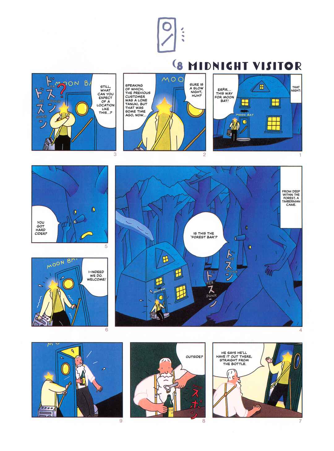 Page 1 Chapter 8 Star Head