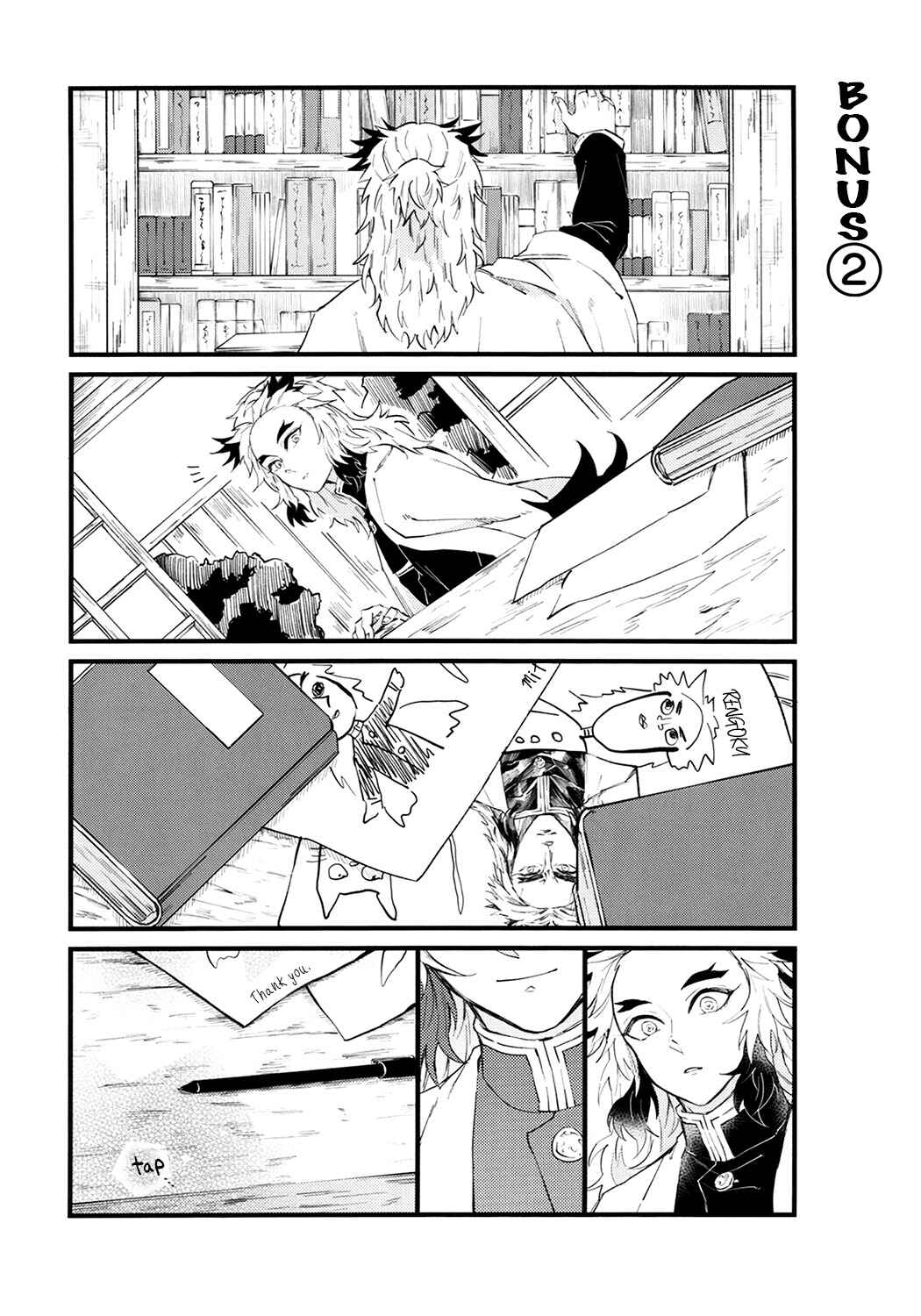 Page 11 Chapter Unknown_840e Kimetsu no Yaiba - Arena no Dorena no Docchina no? (Doujinshi)