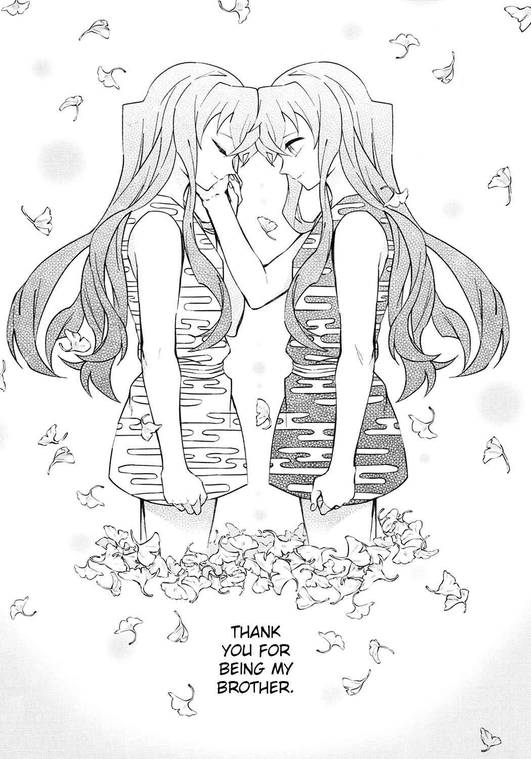 Page 25 Chapter Unknown_840e Kimetsu no Yaiba - Arena no Dorena no Docchina no? (Doujinshi)