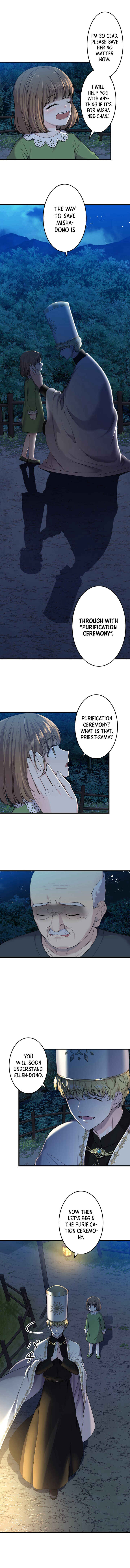 Page 5 Chapter 1 Zettai Kami no Yuugi