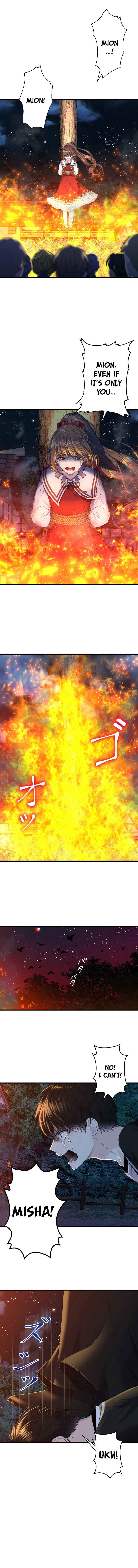 Page 8 Chapter 1 Zettai Kami no Yuugi
