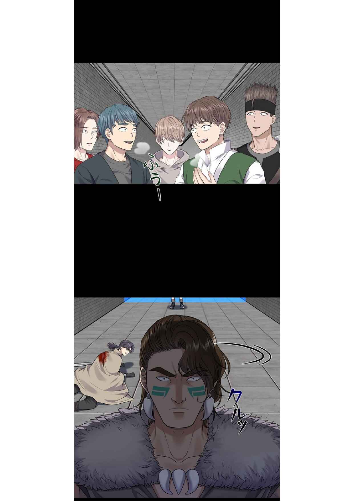 Page 17 Chapter 18 Zettai Kami no Yuugi