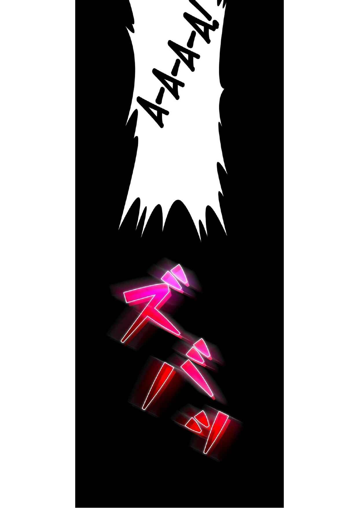 Page 25 Chapter 18 Zettai Kami no Yuugi