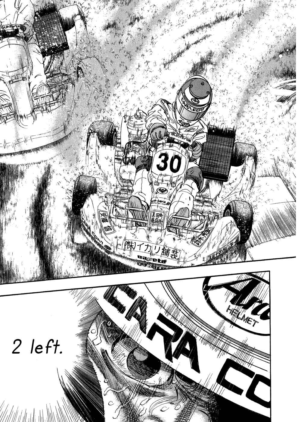 Page 5 Chapter 26 Capeta
