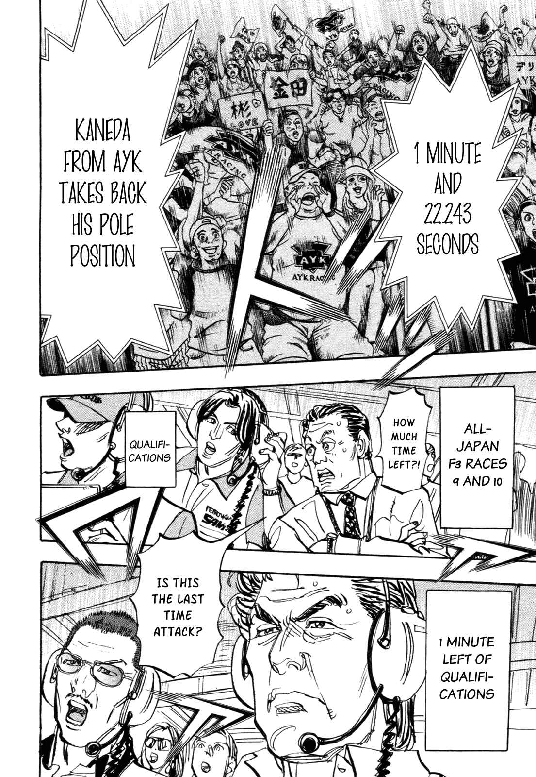 Page 27 Chapter 84 Capeta