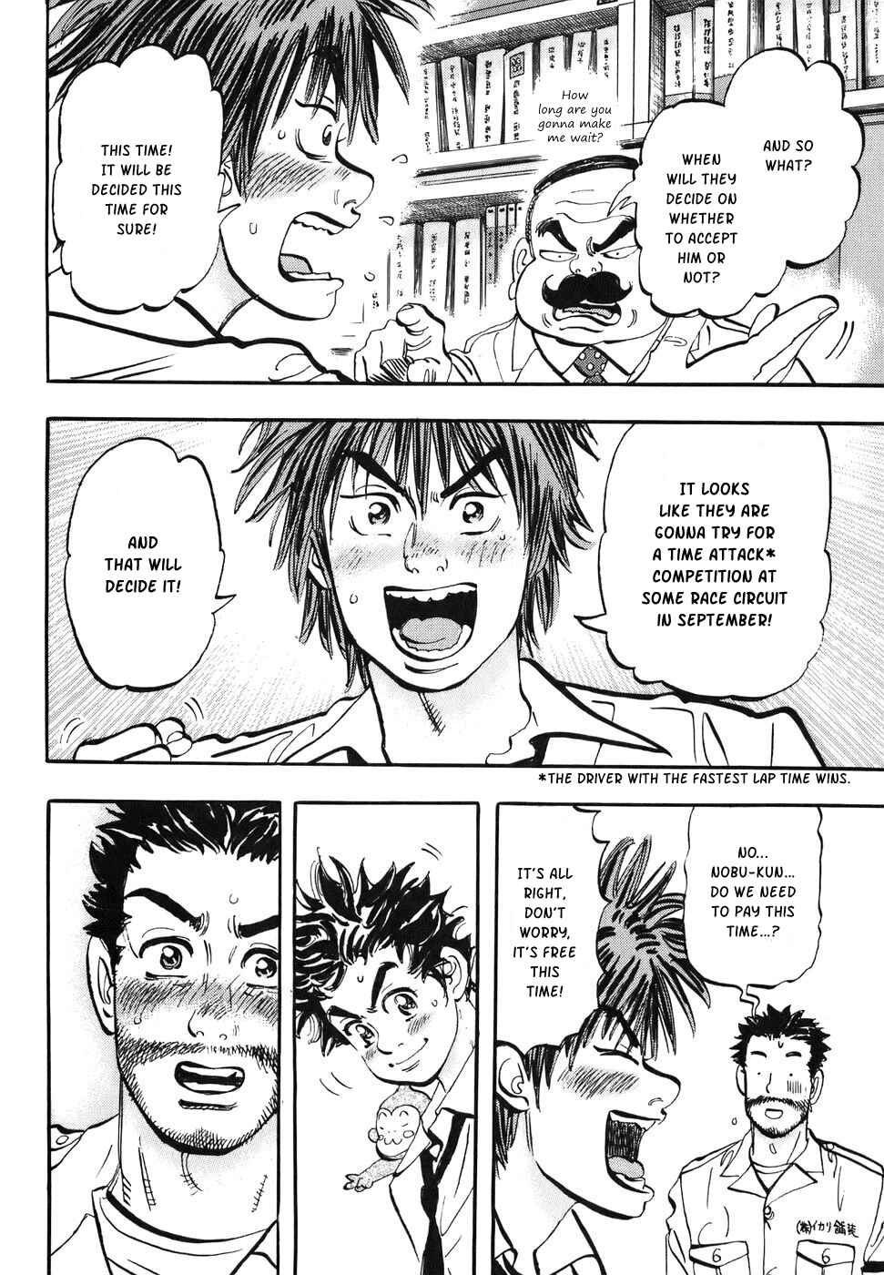 Page 15 Chapter 37 Capeta