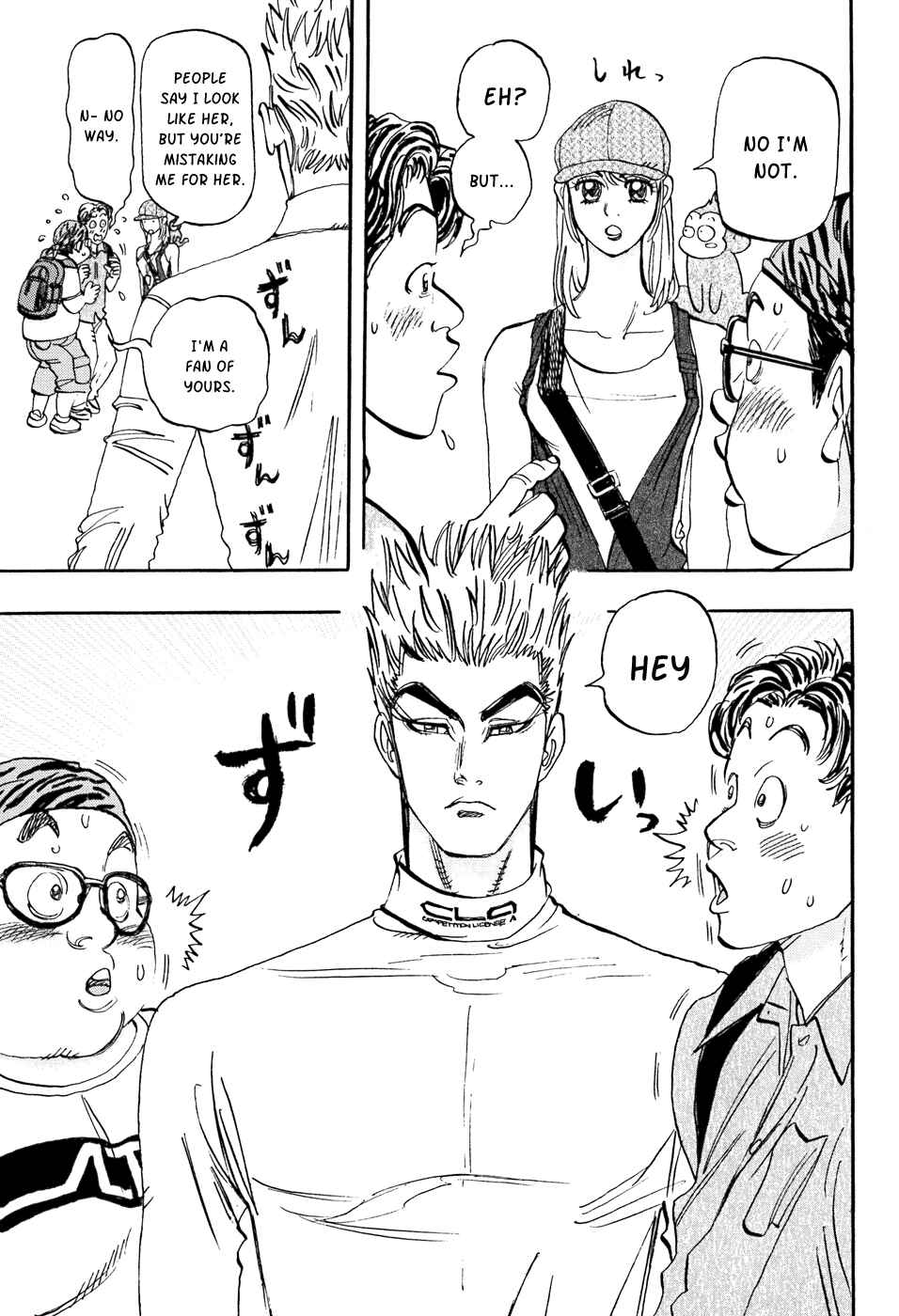 Page 13 Chapter 48 Capeta