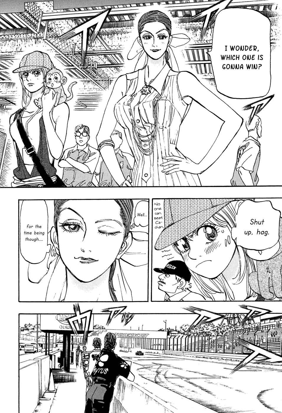 Page 19 Chapter 48 Capeta