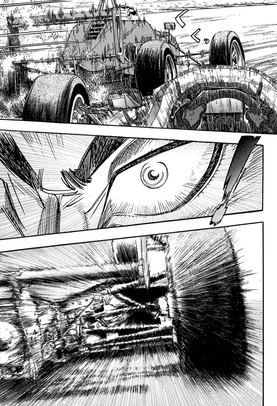 Page 39 Chapter 48 Capeta