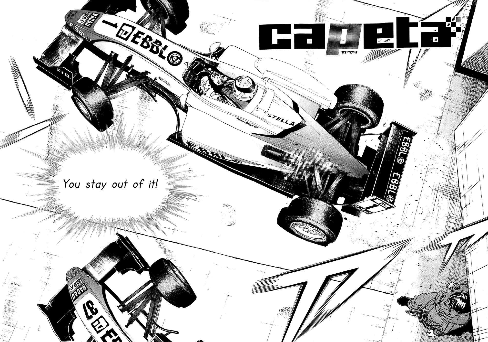 Page 5 Chapter 58 Capeta