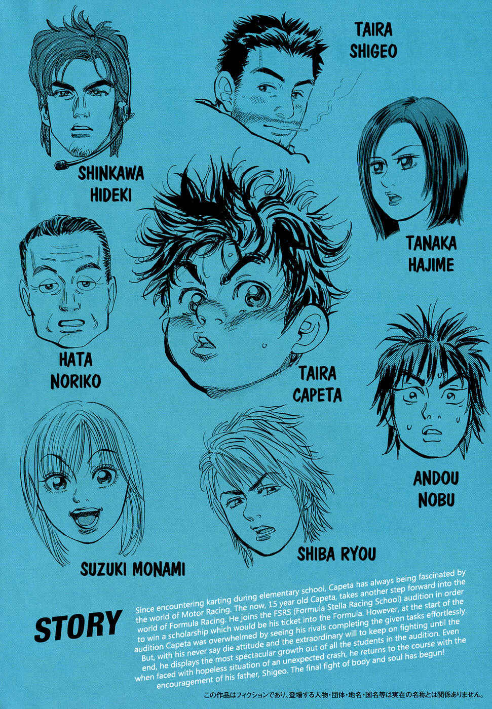 Page 4 Chapter 36 Capeta