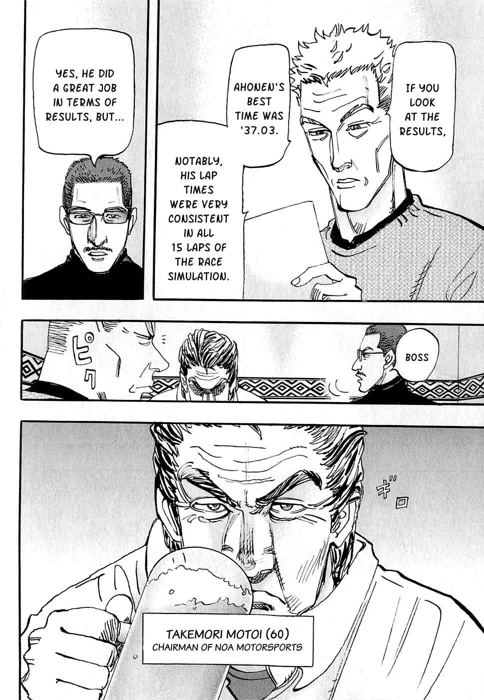 Page 8 Chapter 59 Capeta