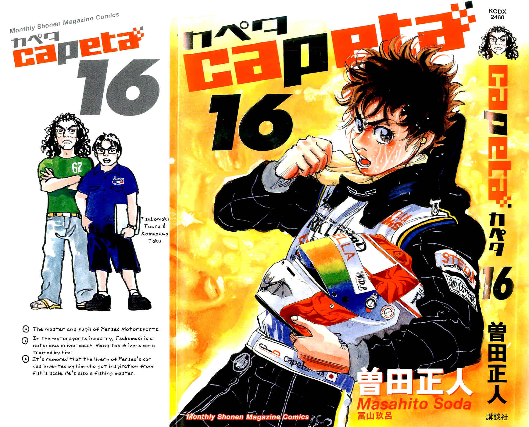 Page 1 Chapter 56 Capeta