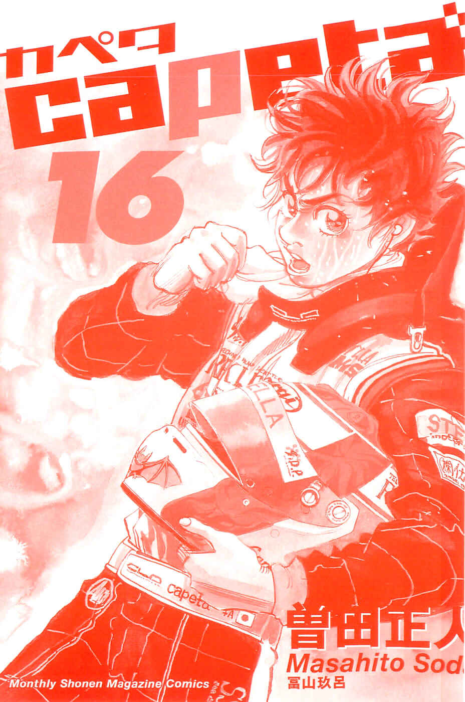 Page 3 Chapter 56 Capeta