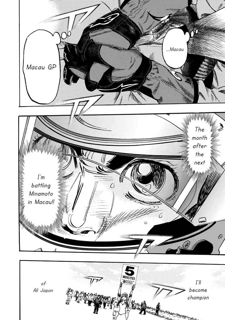 Page 16 Chapter 101 Capeta