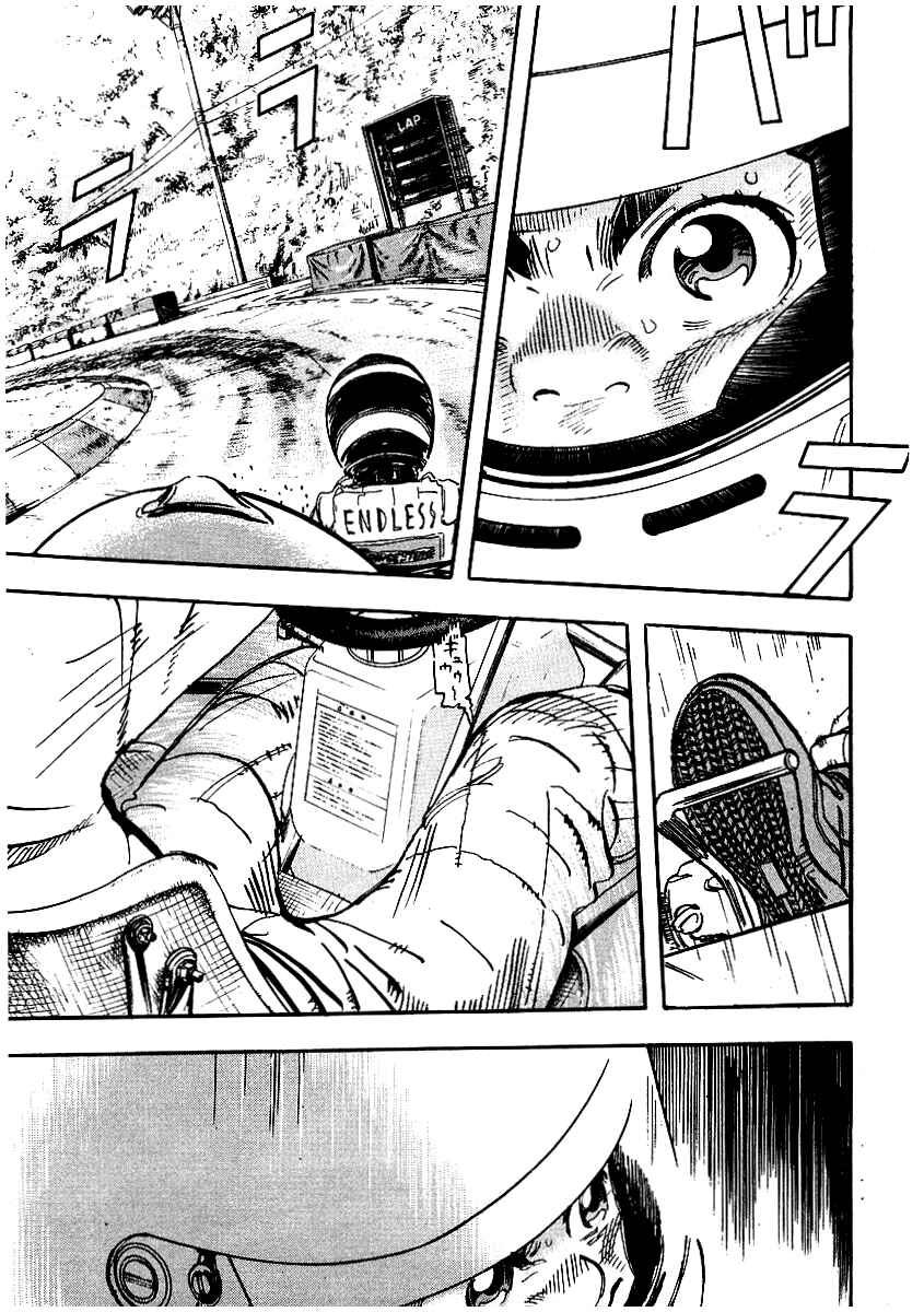 Page 5 Chapter 5 Capeta