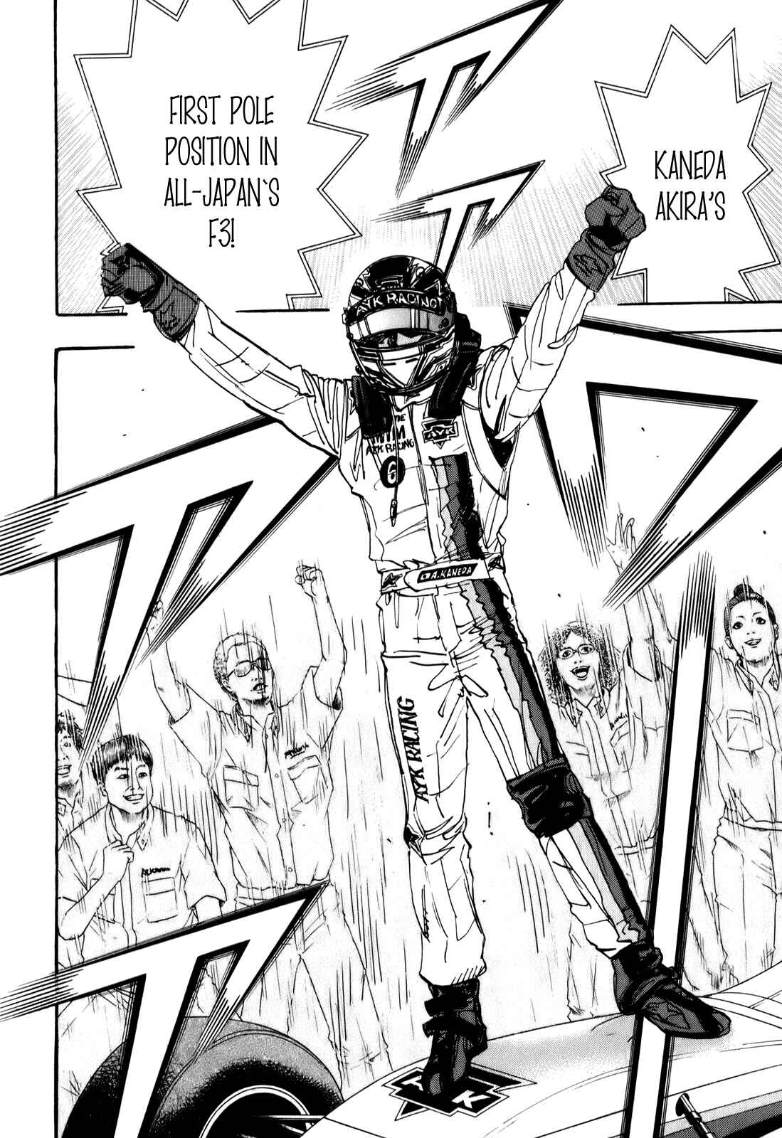 Page 11 Chapter 74 Capeta