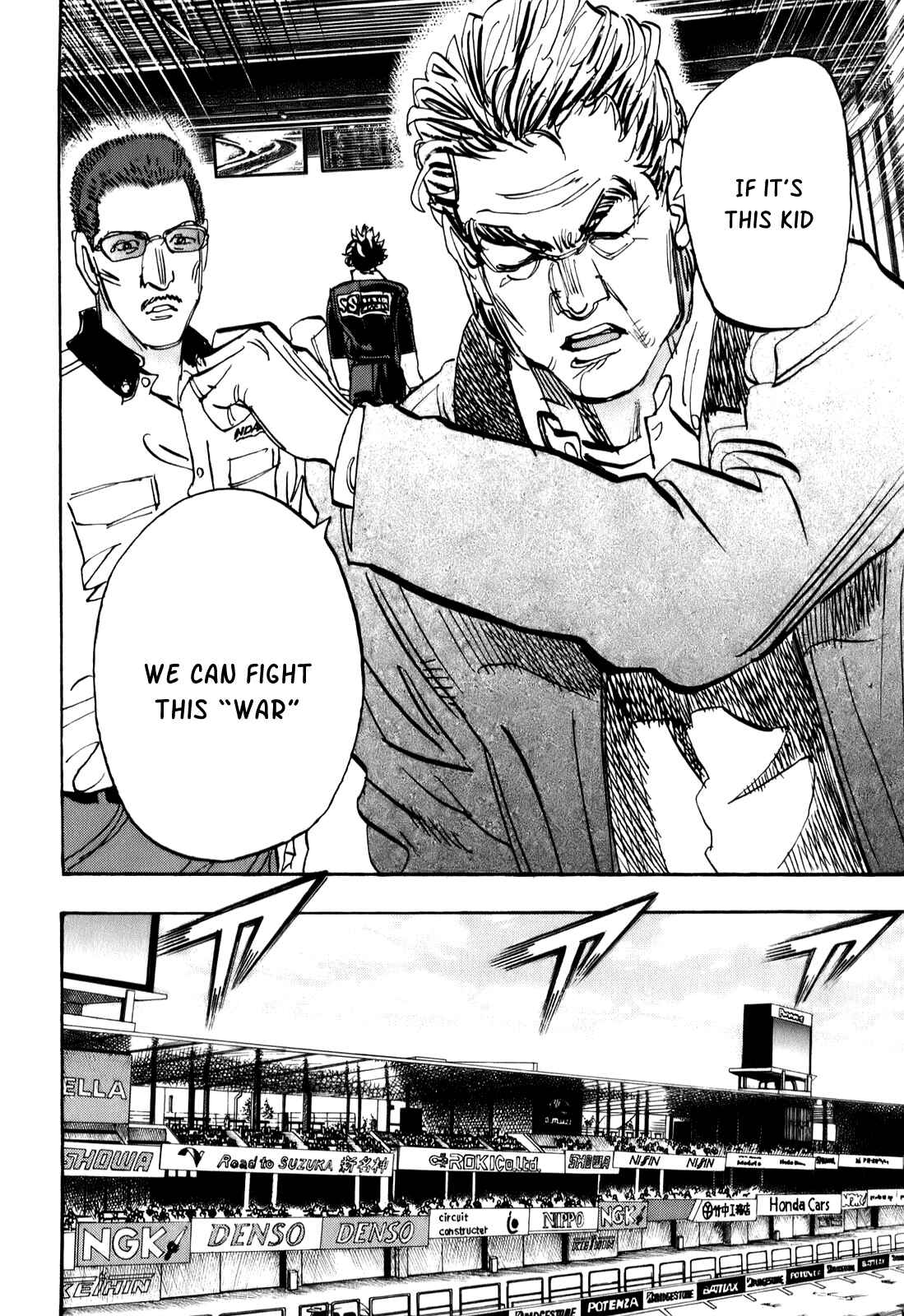 Page 21 Chapter 74 Capeta