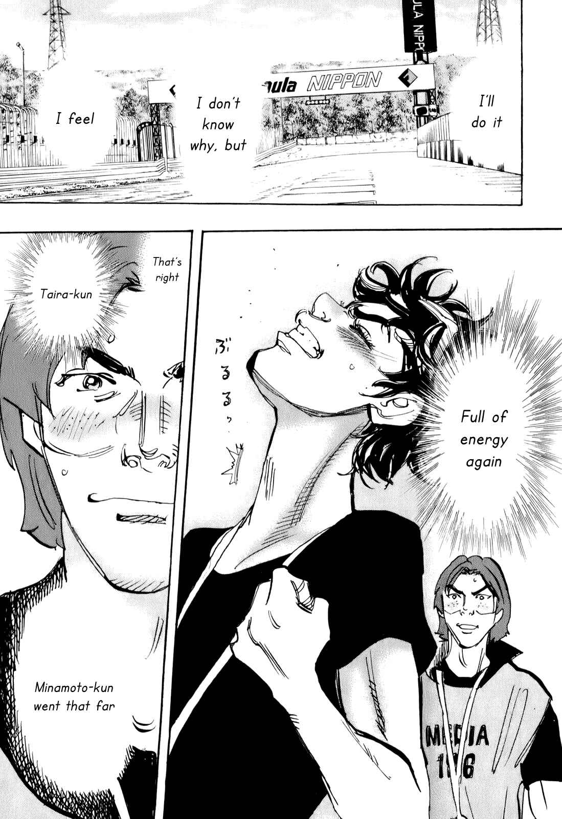 Page 45 Chapter 74 Capeta