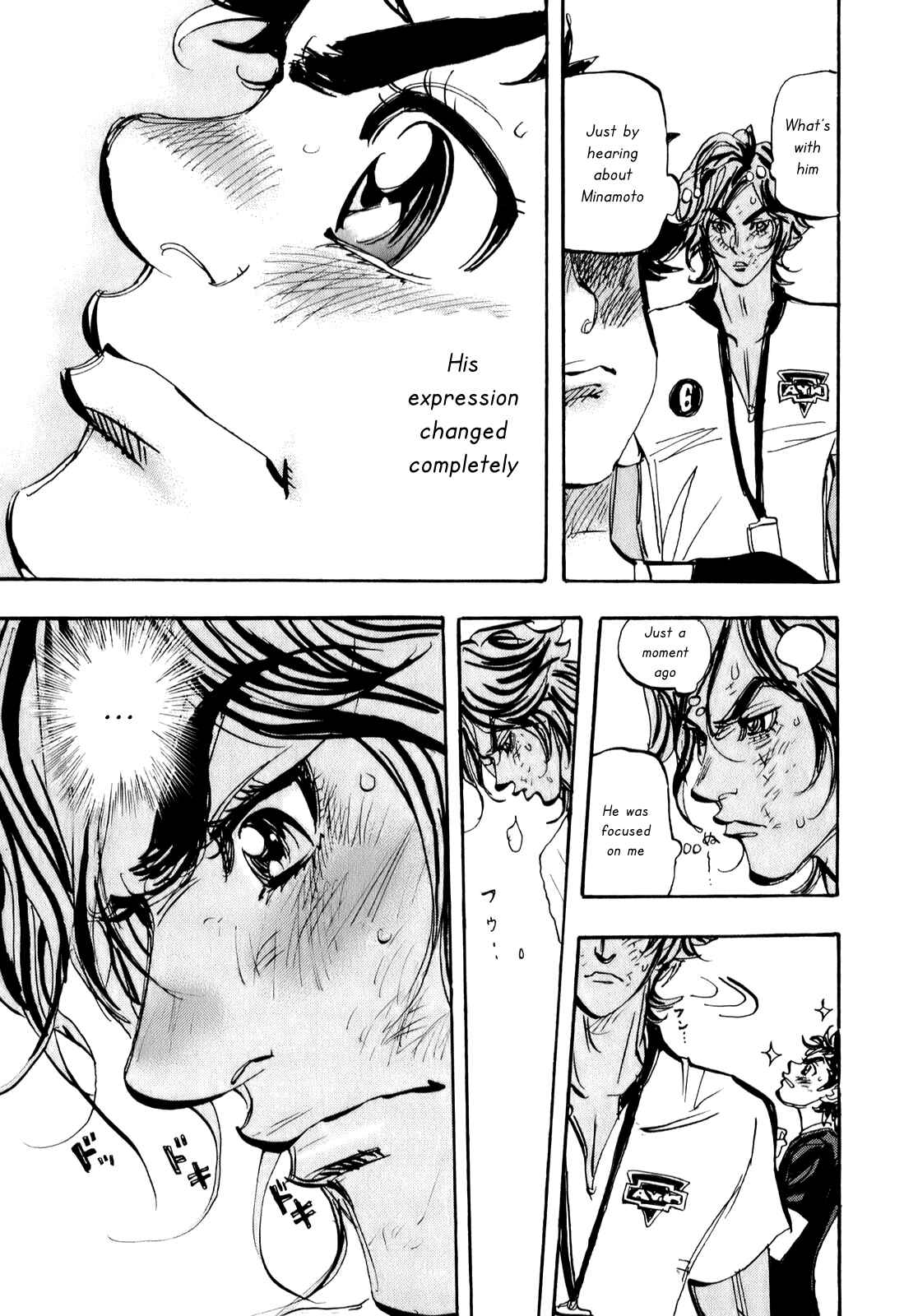 Page 47 Chapter 74 Capeta