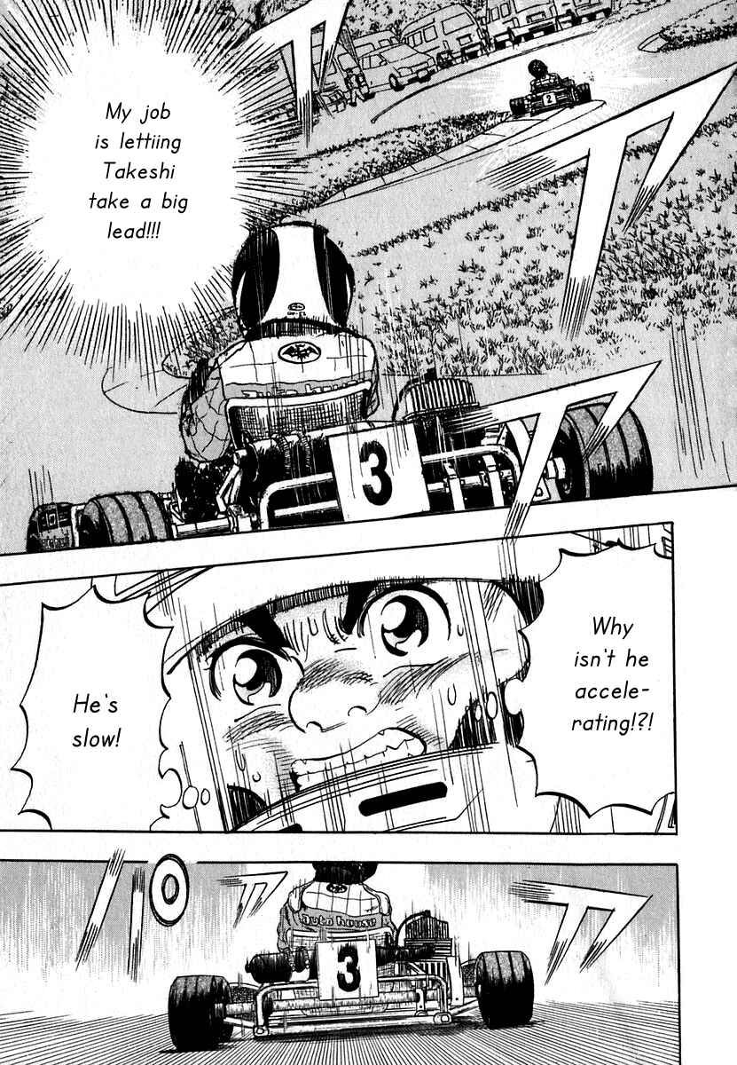 Page 15 Chapter 14 Capeta