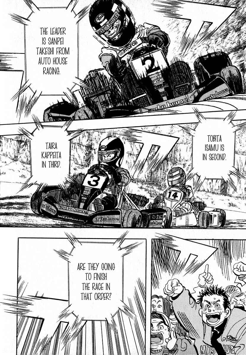 Page 21 Chapter 14 Capeta