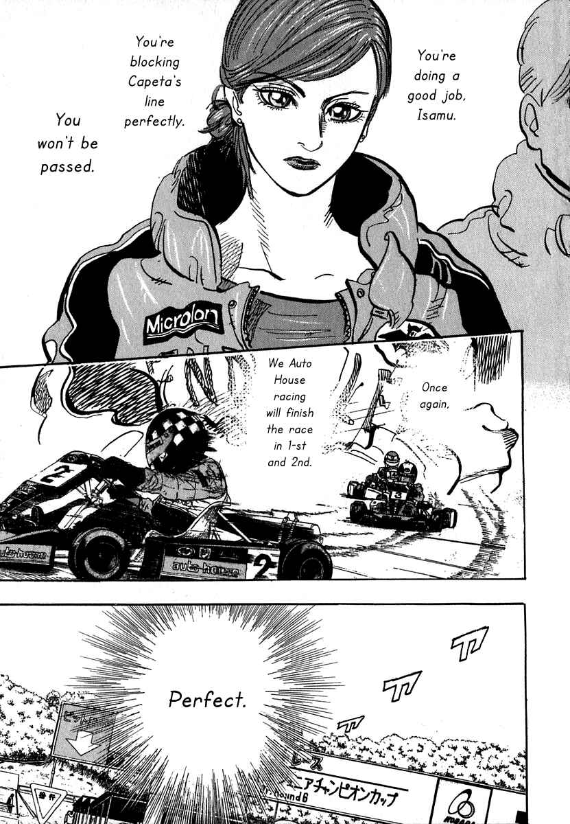 Page 22 Chapter 14 Capeta