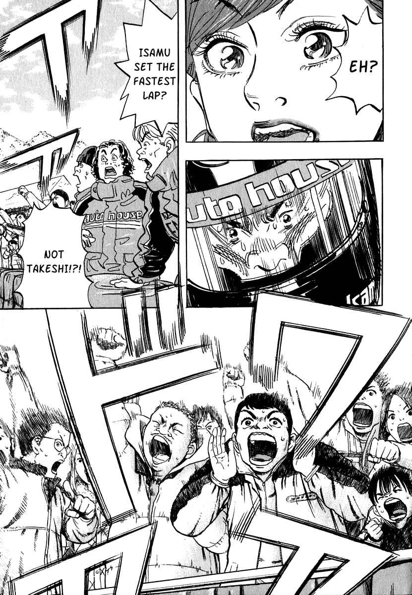 Page 27 Chapter 14 Capeta
