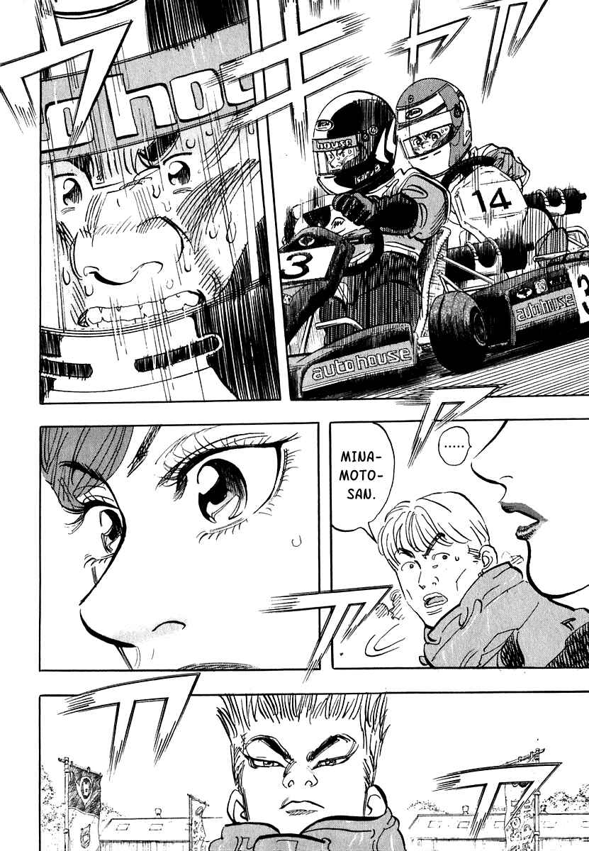Page 28 Chapter 14 Capeta