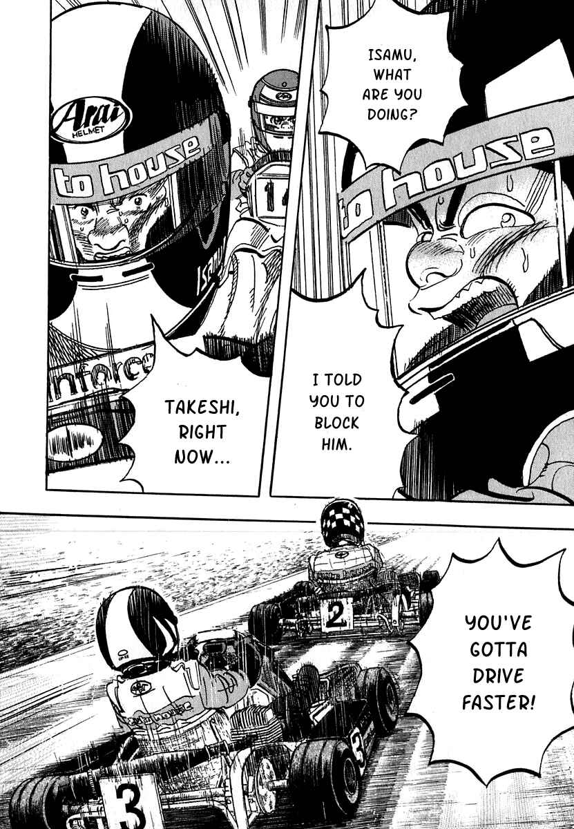Page 39 Chapter 14 Capeta