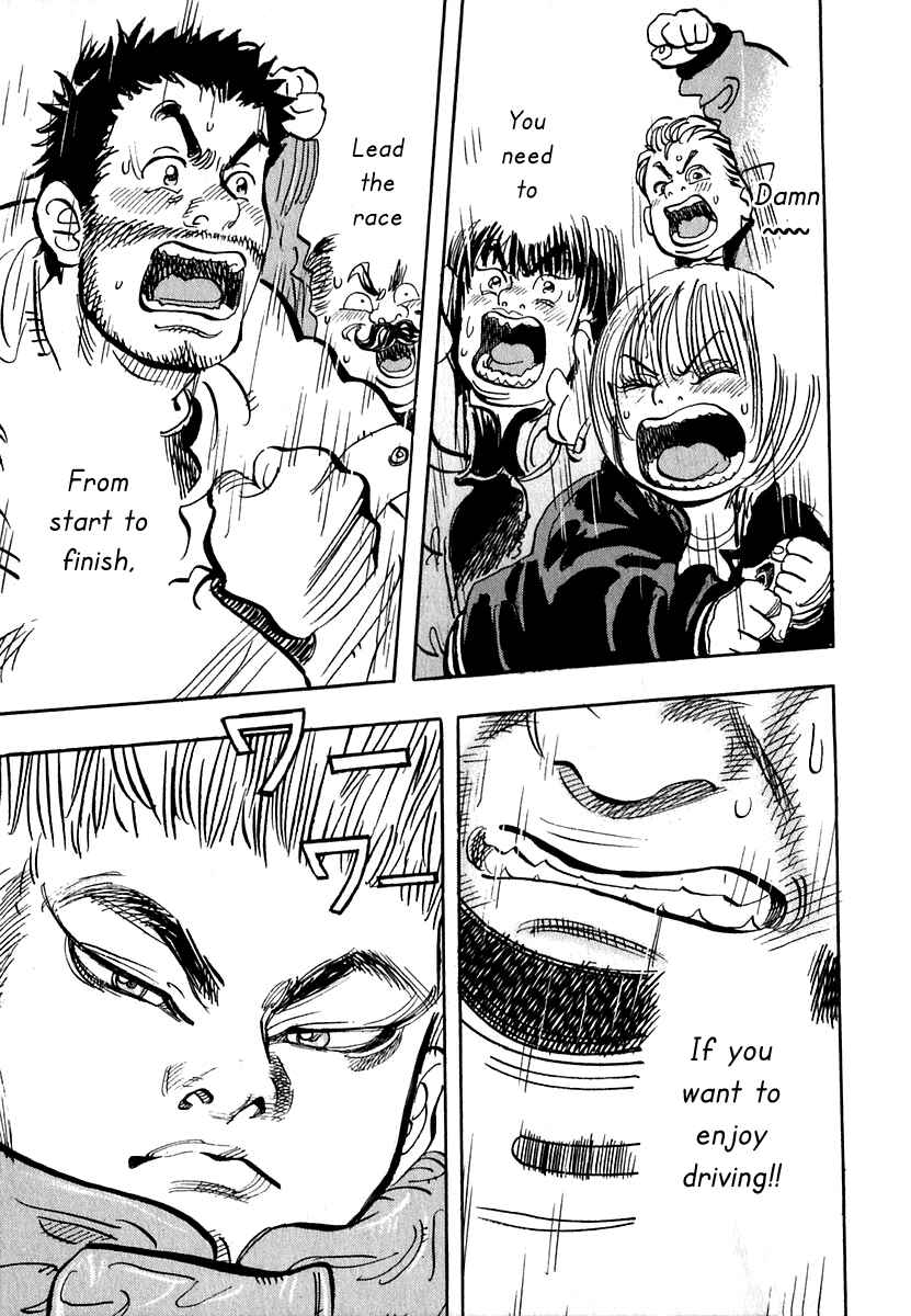 Page 42 Chapter 14 Capeta
