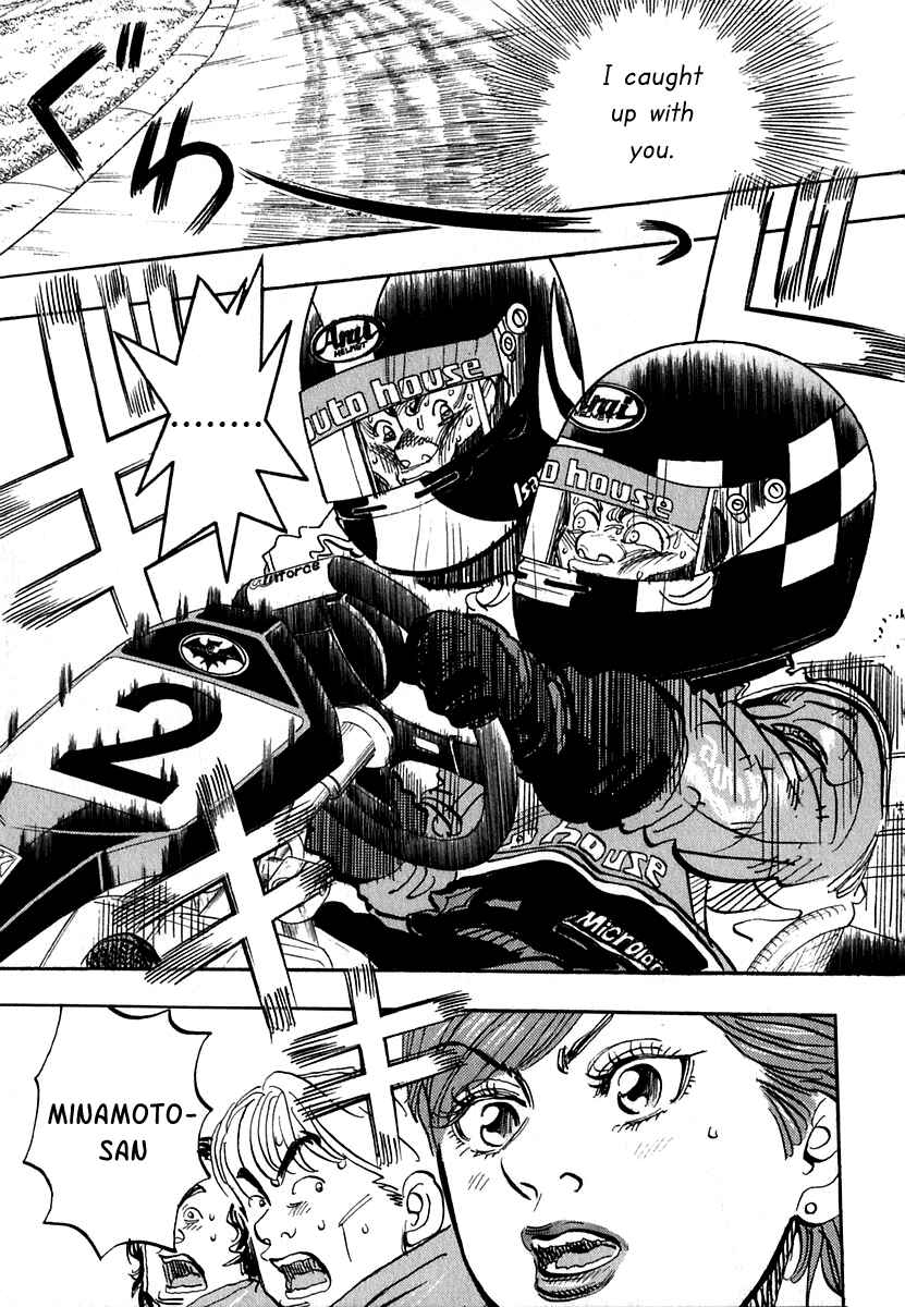 Page 45 Chapter 14 Capeta
