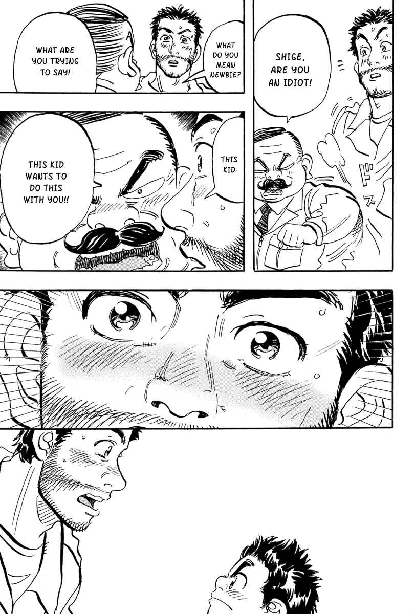 Page 29 Chapter 7 Capeta