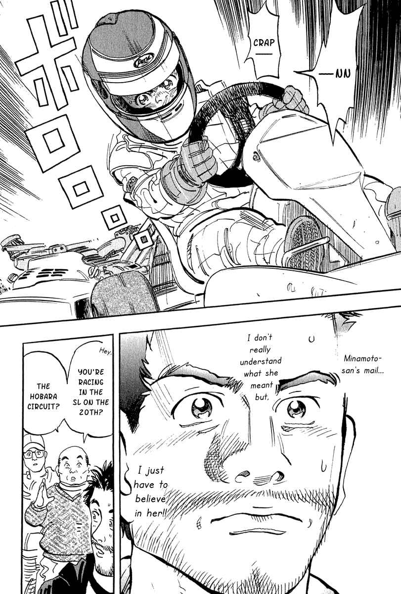 Page 50 Chapter 7 Capeta
