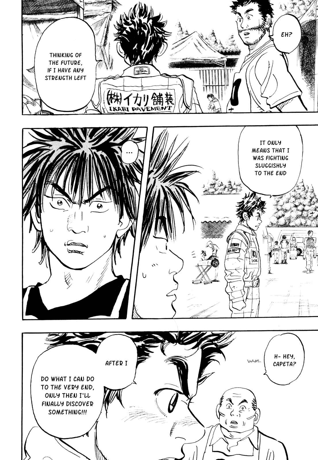 Page 20 Chapter 20 Capeta