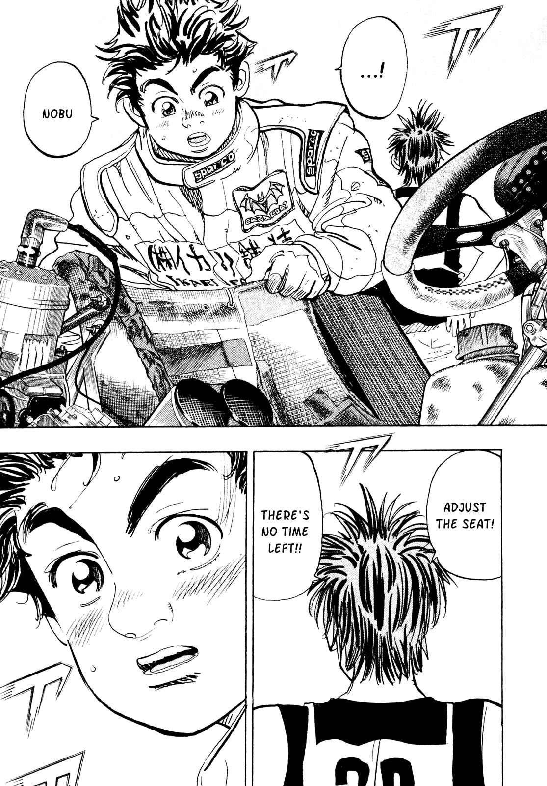 Page 23 Chapter 20 Capeta